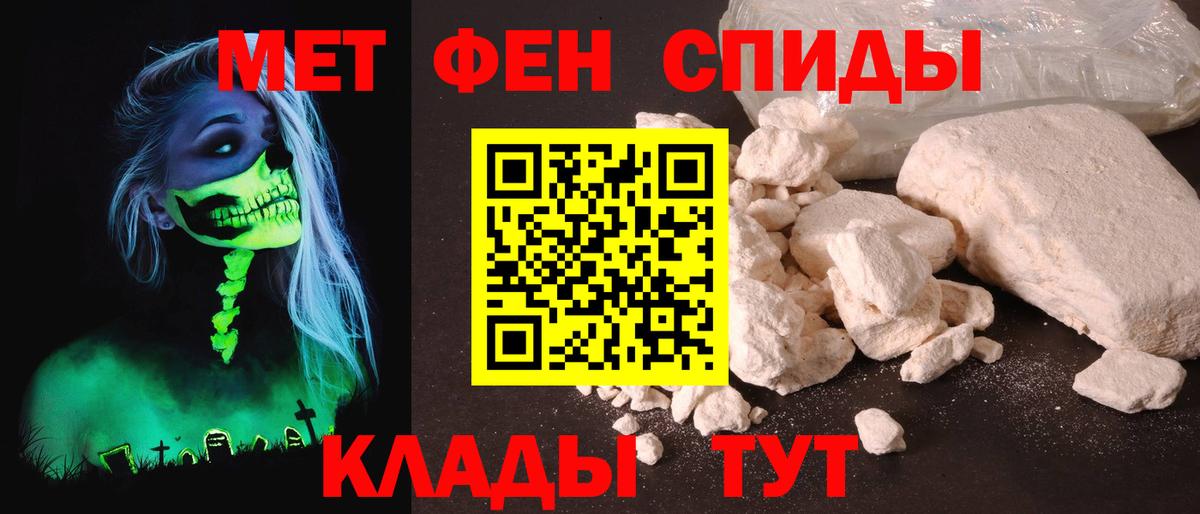 АМФ VHQ  Амфетамин  АМФ  Кострома  Вход с VPN 