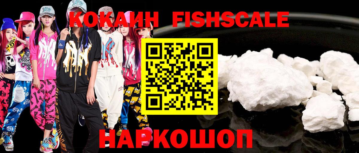 COCAIN Перу  Вход с VPN  COCAIN  Cocaine Эквадор  Кострома 