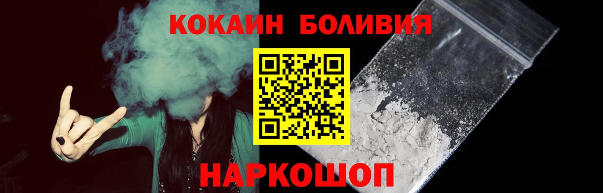COCAIN 97% Кострома
