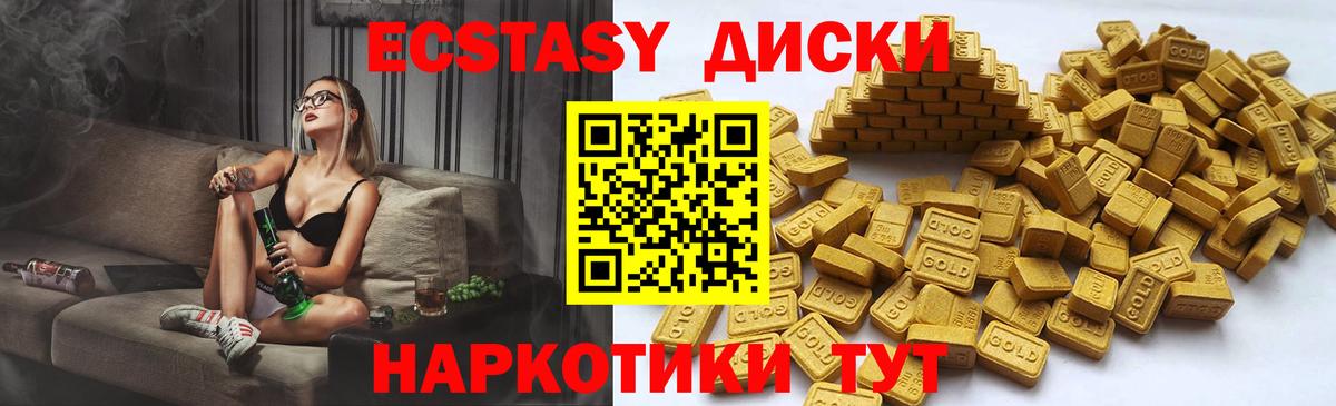 ЭКСТАЗИ бентли Кострома