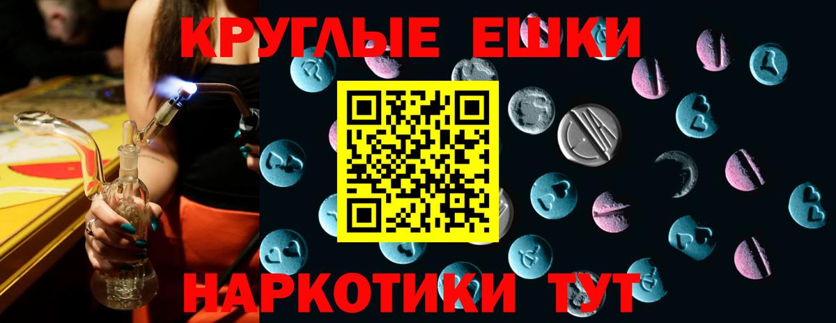 Ecstasy MDMA  Вход с VPN  ЭКСТАЗИ louis Vuitton  Экстази  Кострома 