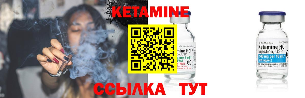 Кетамин VHQ  Кетамин VHQ  Кострома  Вход с VPN 
