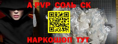 мефедрон Кинель