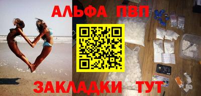мефедрон Кинель