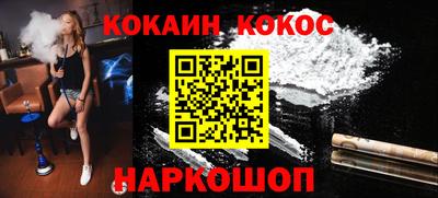 мефедрон Кинель