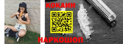 мефедрон Кинель