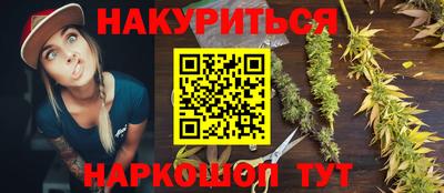 мефедрон Кинель