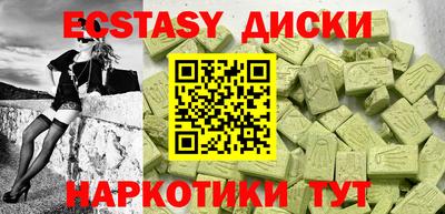 бутик Конаково