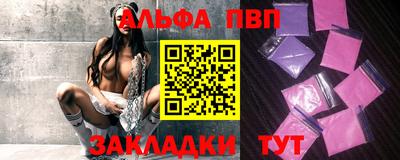 мефедрон Кинель