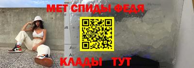 мефедрон Кинель