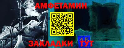 мефедрон Кинель