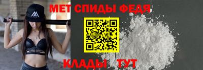 мефедрон Кинель