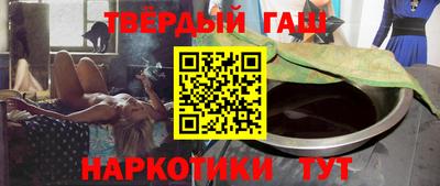 стафф Коммунар
