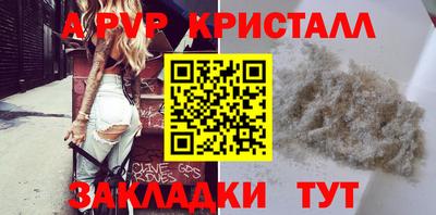 мефедрон Кинель