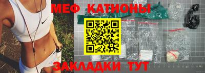 мефедрон Кинель