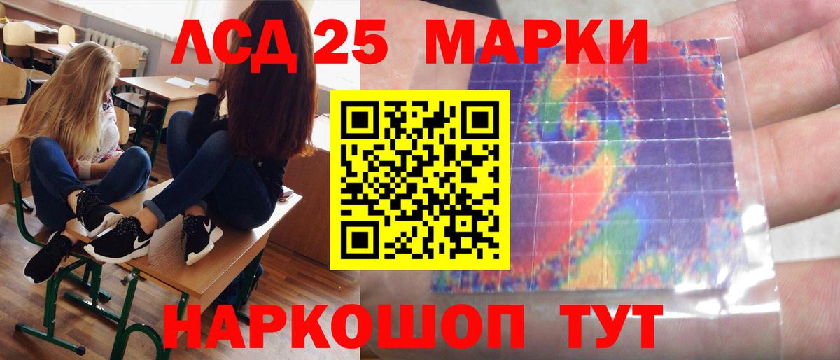 kraken   Вход с VPN  Лсд 25 экстази ecstasy  Кострома  ЛСД экстази кислота 