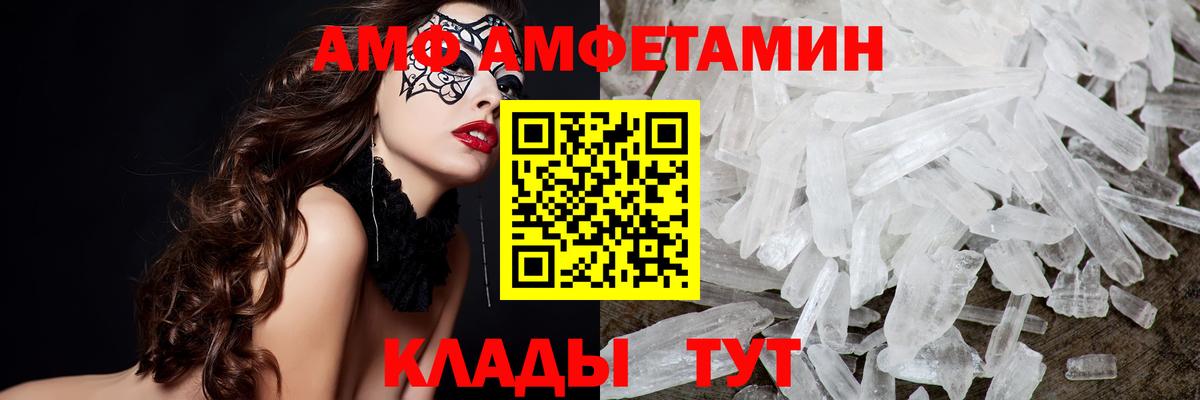 Кострома  Метамфетамин пудра  Вход с VPN 