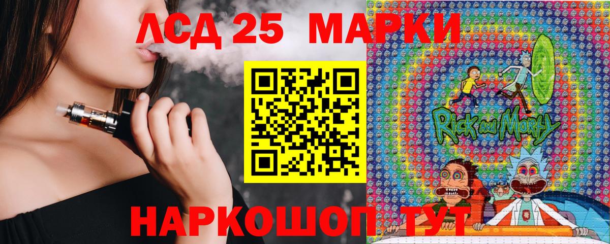 Марки N-bome 1,8мг Кострома