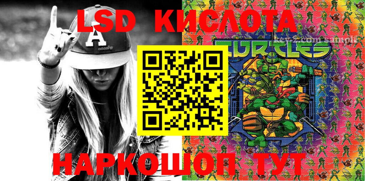 Марки 25I-NBOMe  Марки NBOMe 1,8мг  Вход с VPN  Кострома  Марки NBOMe 1,8мг 