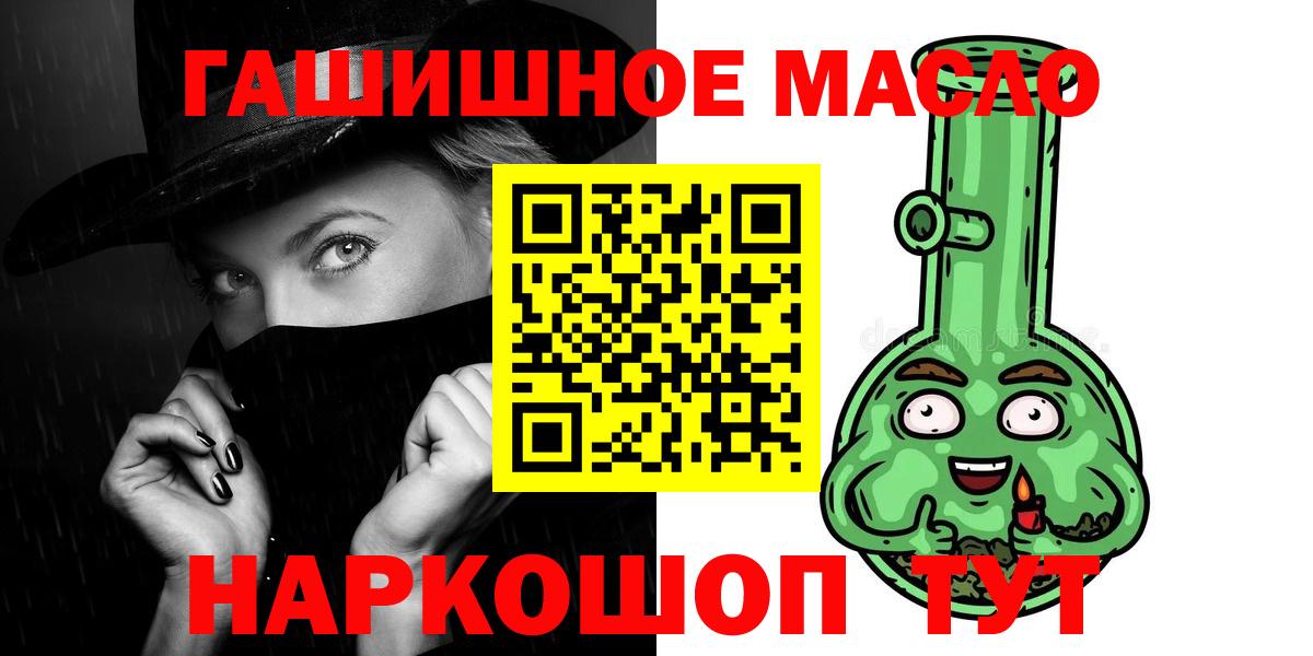 даркнет сайт  ТГК вейп с тгк  Дистиллят ТГК концентрат  Вход с VPN  Кострома 