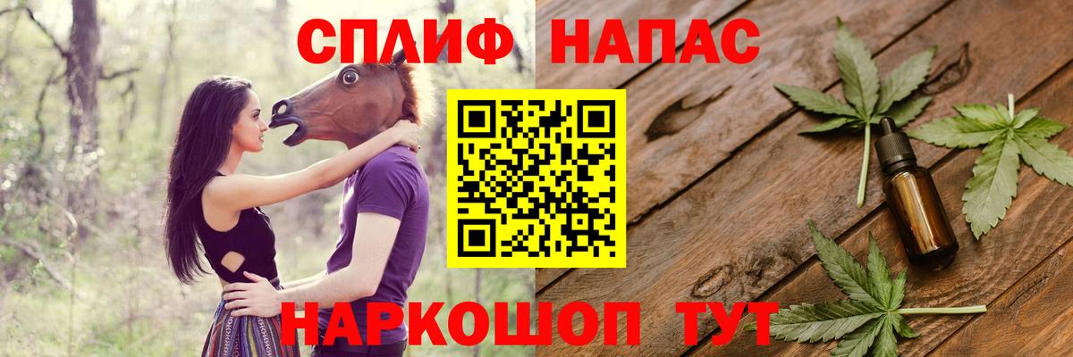 МАРИХУАНА индика  Каннабис VHQ  Бошки Шишки AK-47  Кострома  Вход с VPN 