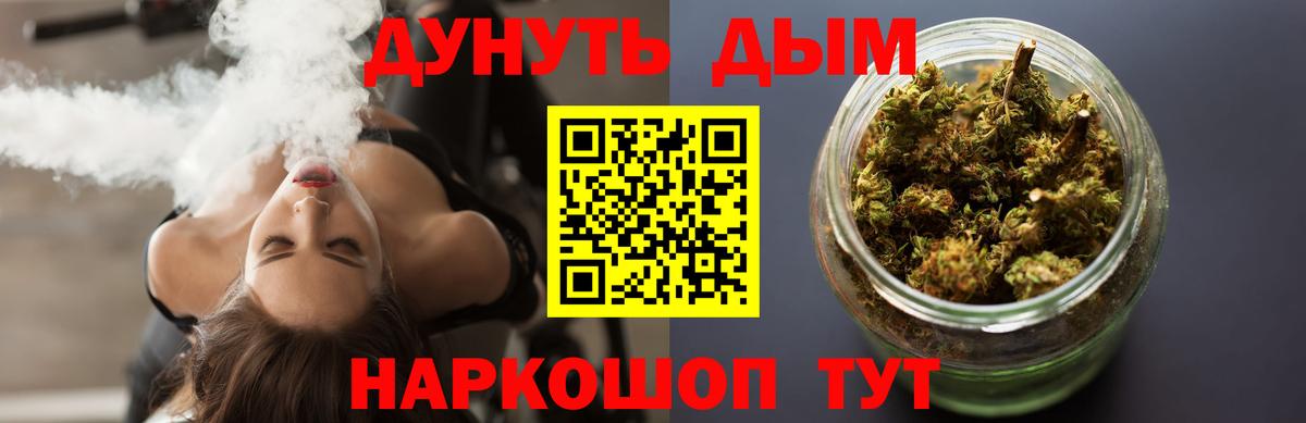 Конопля ГИДРОПОН Кострома